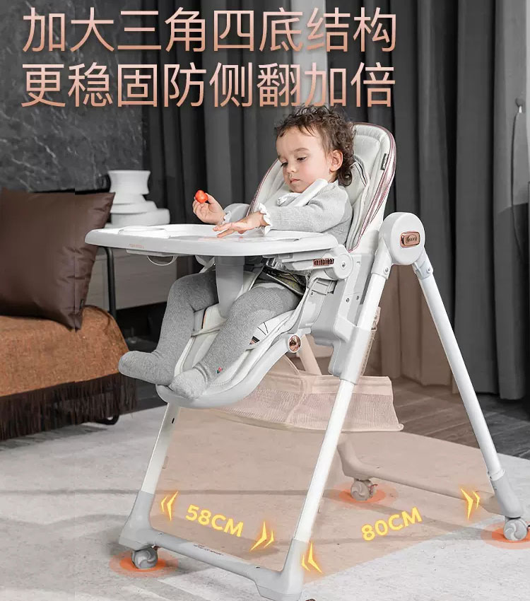 多功能可折叠便携餐椅