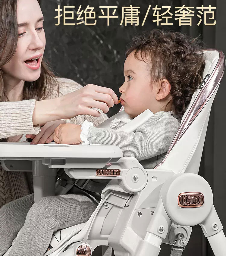 多功能可折叠便携餐椅