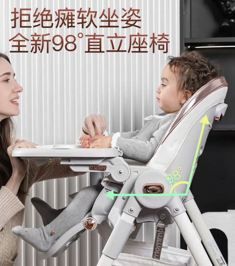 多功能可折叠便携餐椅