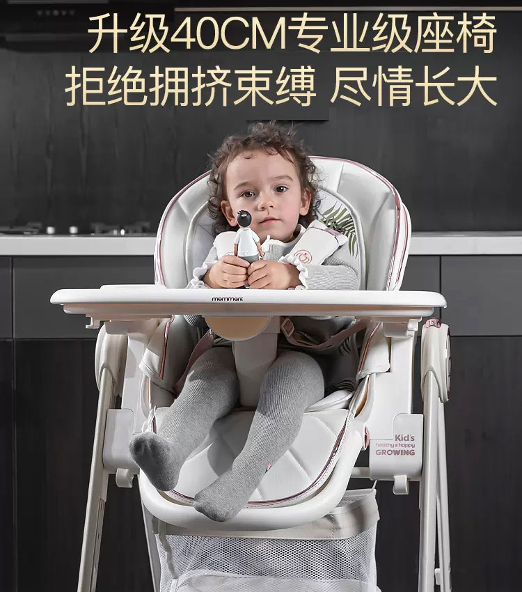 High chair