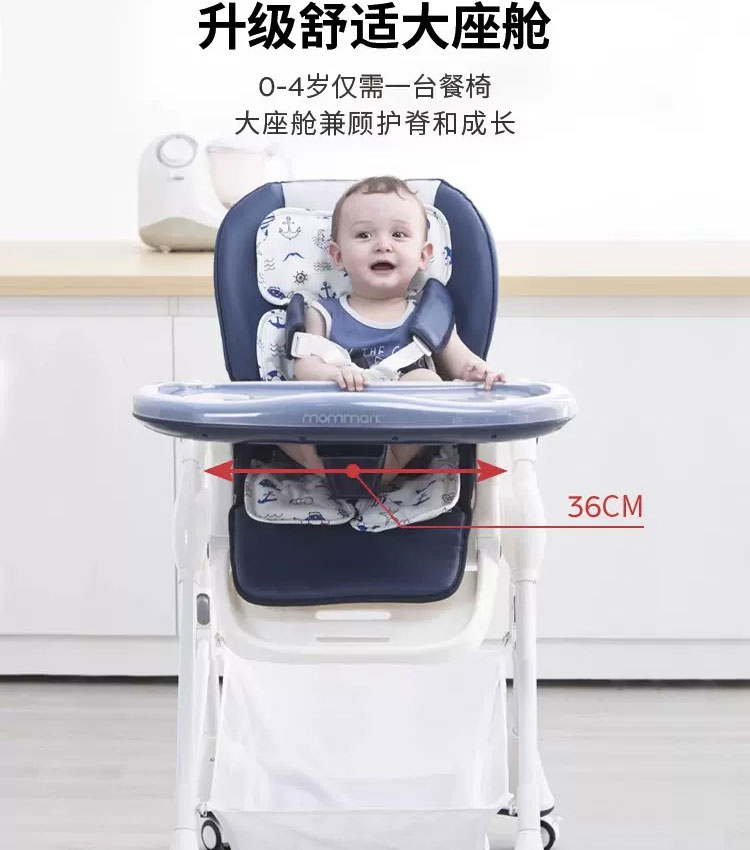 多功能可折叠婴儿餐椅