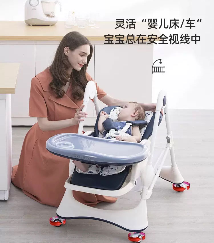 多功能可折叠婴儿餐椅