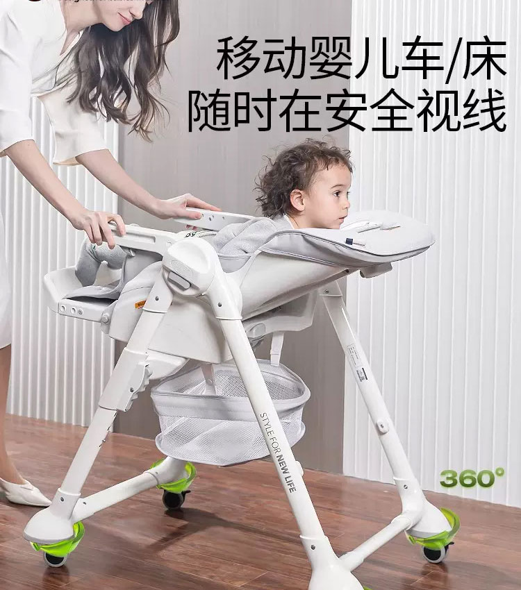 宝宝餐椅摇椅