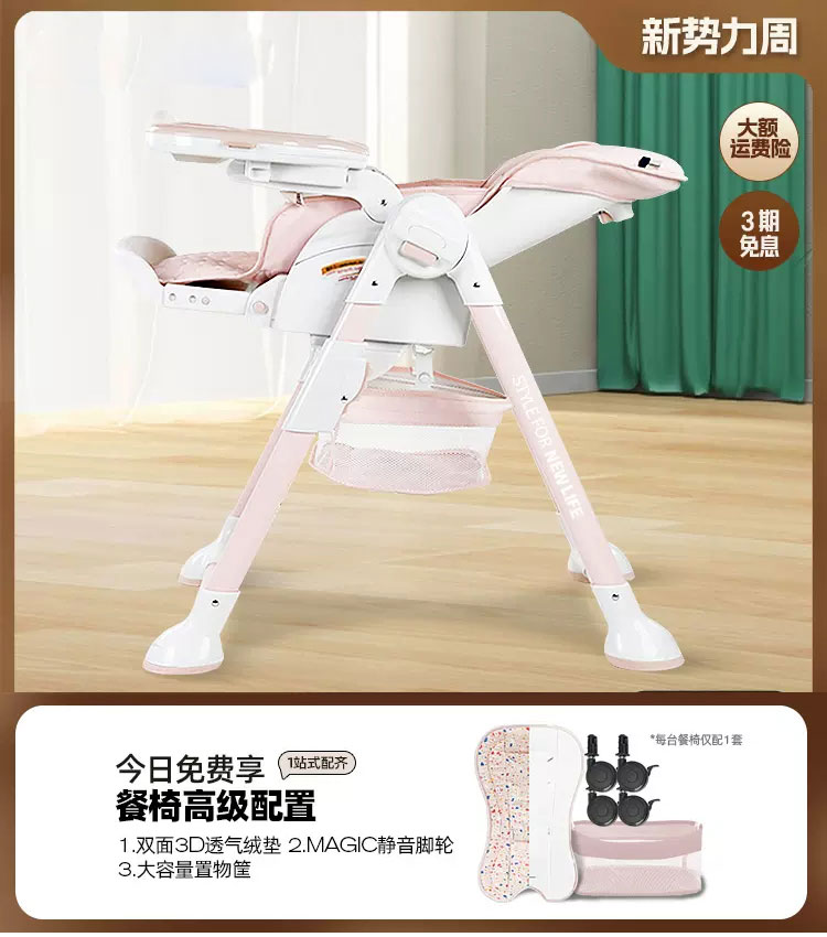 宝宝餐椅摇椅
