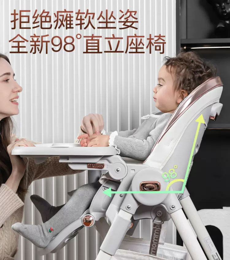 家用便携式宝宝餐桌