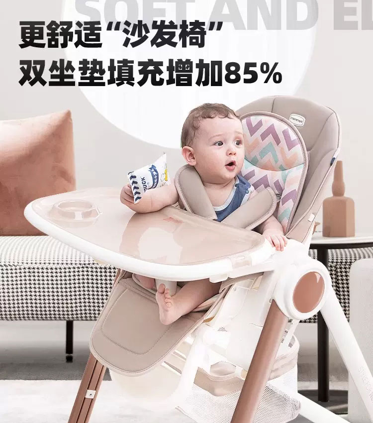 家用便携式宝宝餐桌