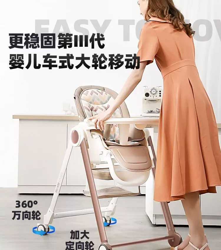 家用便携式宝宝餐桌
