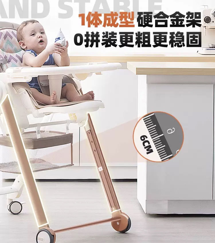 家用便携式宝宝餐桌
