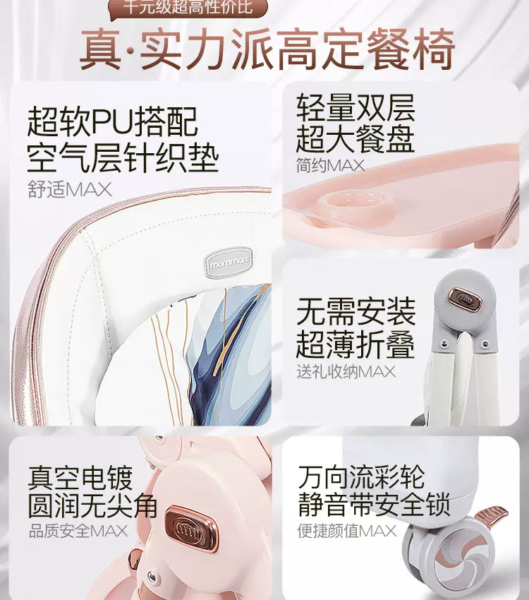 可躺便携儿童餐桌
